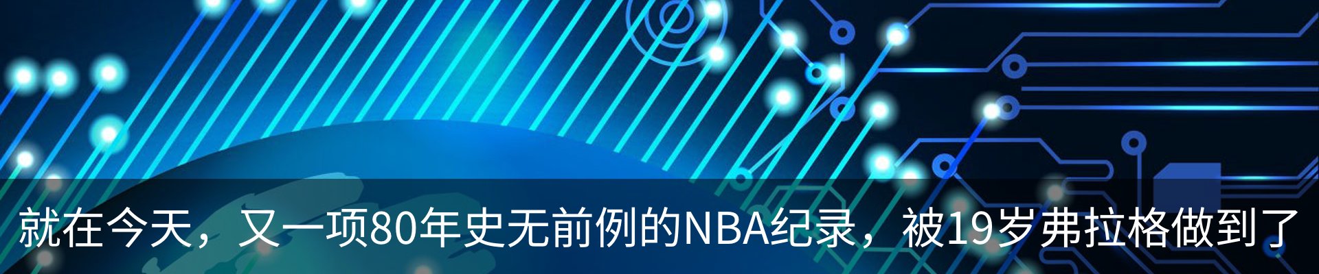 资讯动态